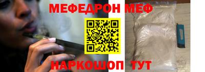 альфа пвп Краснознаменск