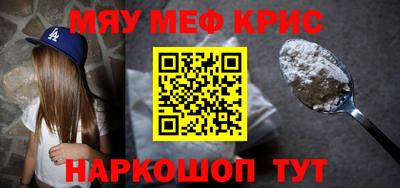 тгк Краснодар