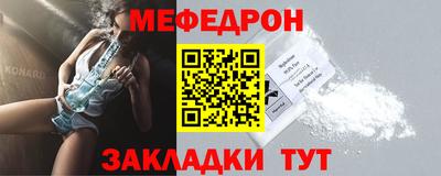 тгк Краснодар
