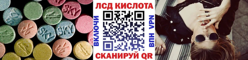 купить   Валуйки  Лсд 25 экстази ecstasy 