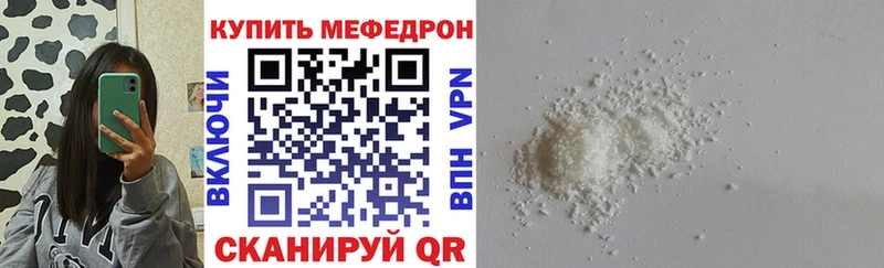 Меф кристаллы  где купить наркоту  Валуйки 