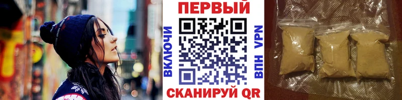 Первитин Декстрометамфетамин 99.9%  blacksprut маркетплейс  Валуйки  дарнет шоп 