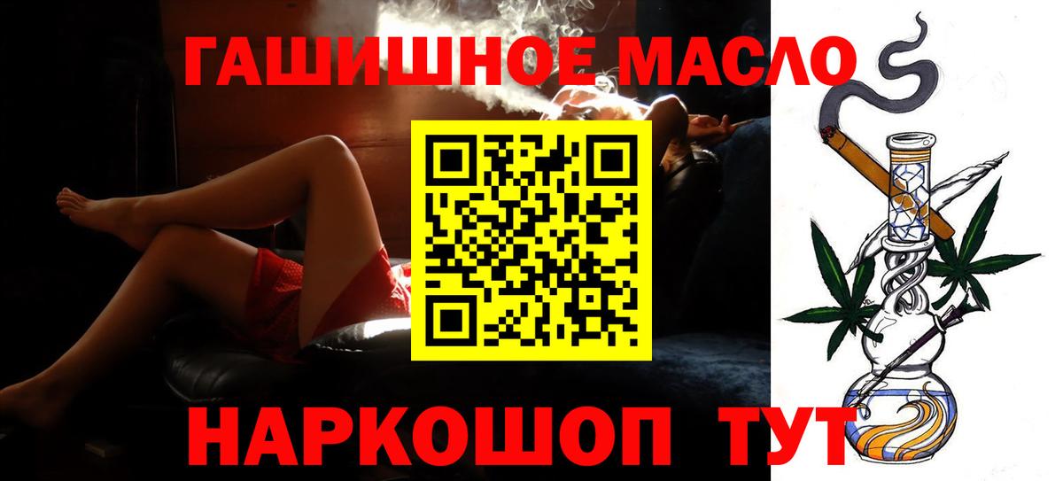 ТГК Wax  Вход с VPN  Валуйки 