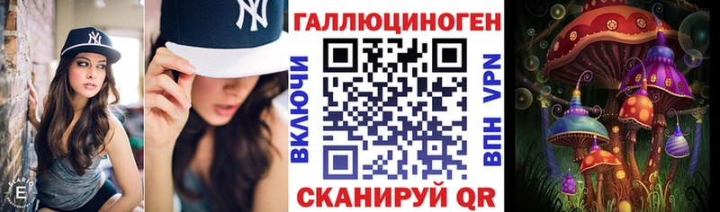 Галлюциногенные грибы прущие грибы Валуйки