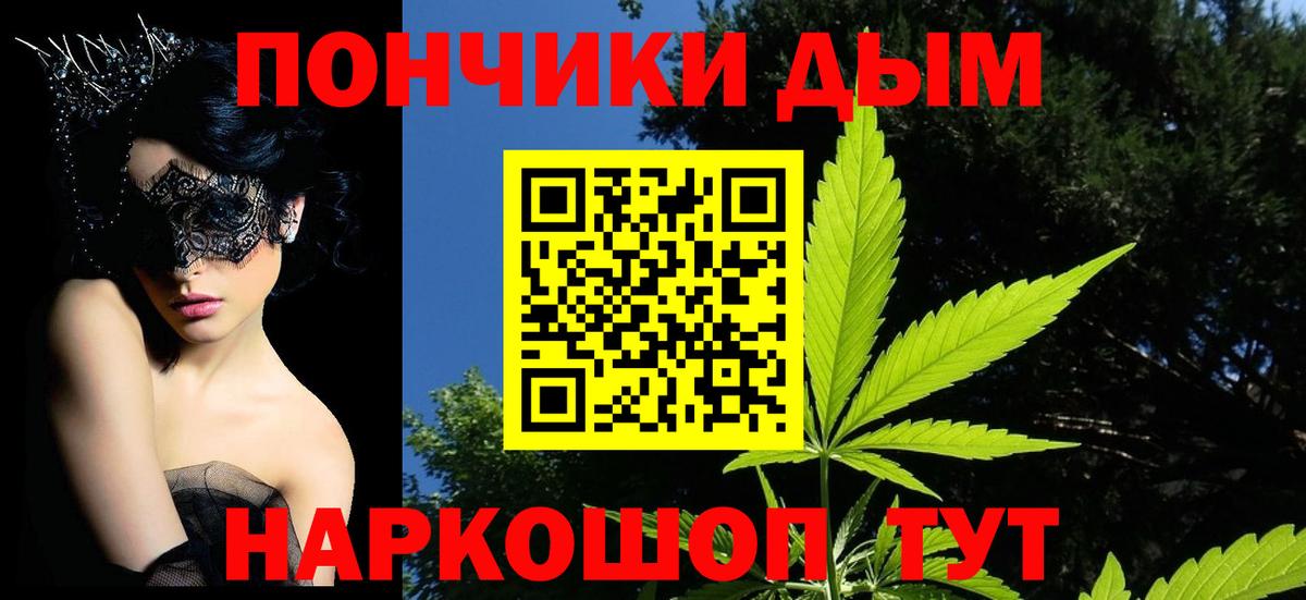 Канабис Ganja  Каннабис конопля  Каннабис тримм  Вход с VPN  Шишки марихуана AK-47  Валуйки 